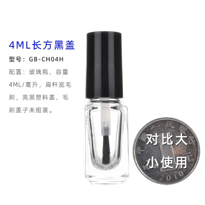 4ml Rectangle Black Стеклянные Бутылочки для лака стеклянные бутылки с щеткой, маленькая круглая стеклянная бутылка квадратной формы для лака для ногтей, стеклянная бутылочка для эфирных масел контейнер флакон - Цвет: 4ml Rectangle Black