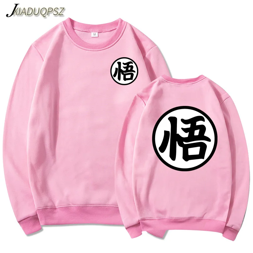 Новейшая Аниме Толстовка с драконом косплей 3d супер сайян Dragon Ball Z Dbz Сон Гоку