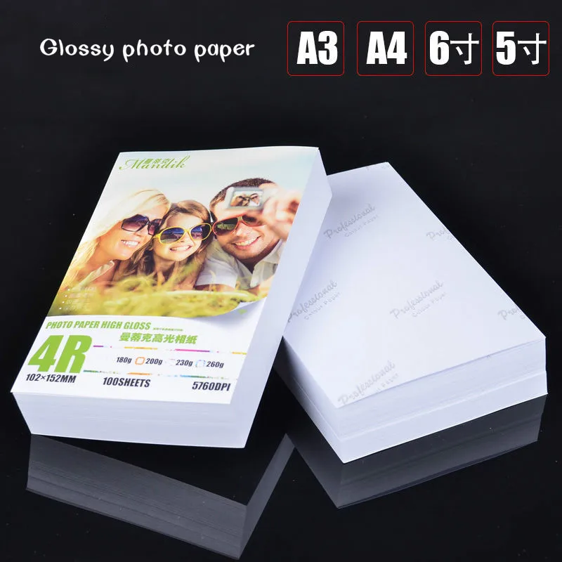Фотобумага A4 фотопечать 5 6 глянцевая бумага струйный принтер фотобумага цветная