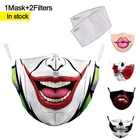 Маски для лица для взрослых многоразовая моющаяся Тканевая маска Защитная PM 2,5 Пылезащитная маска фильтровальная бумага