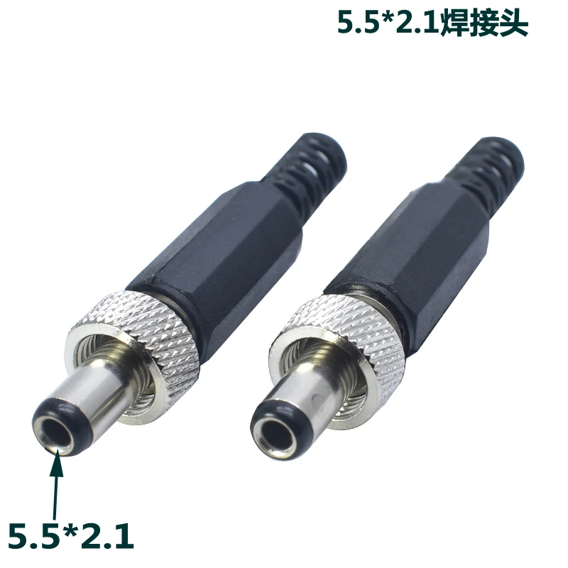 EClyxun 1 шт. запираемый 1/5x2 5 5x мм Штекерный разъем питания постоянного тока с