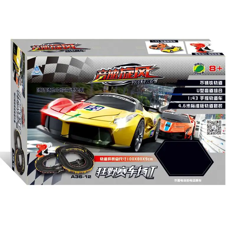 Детский Электрический гоночный трек Autorama железная дорога двойная цепь