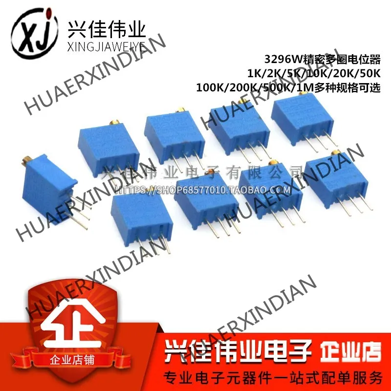 10 шт. новый оригинальный многокольцевой регулируемый потенциометр 3296 Вт пиковая