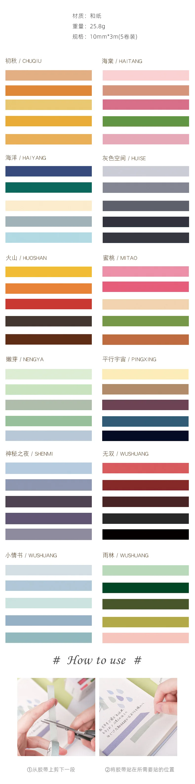 5Pcs/pack Simple Solid Color Masking Tape Set Kawaii Muji Washi Tape Diary Journal Decor Adhesive Tape Christmas Washi Tape D20