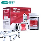 CofoeYili 50100 шт тест-полоски для глюкозы только для cofoe Yili измеритель уровня глюкозы в крови монитор для диабета здравоохранения