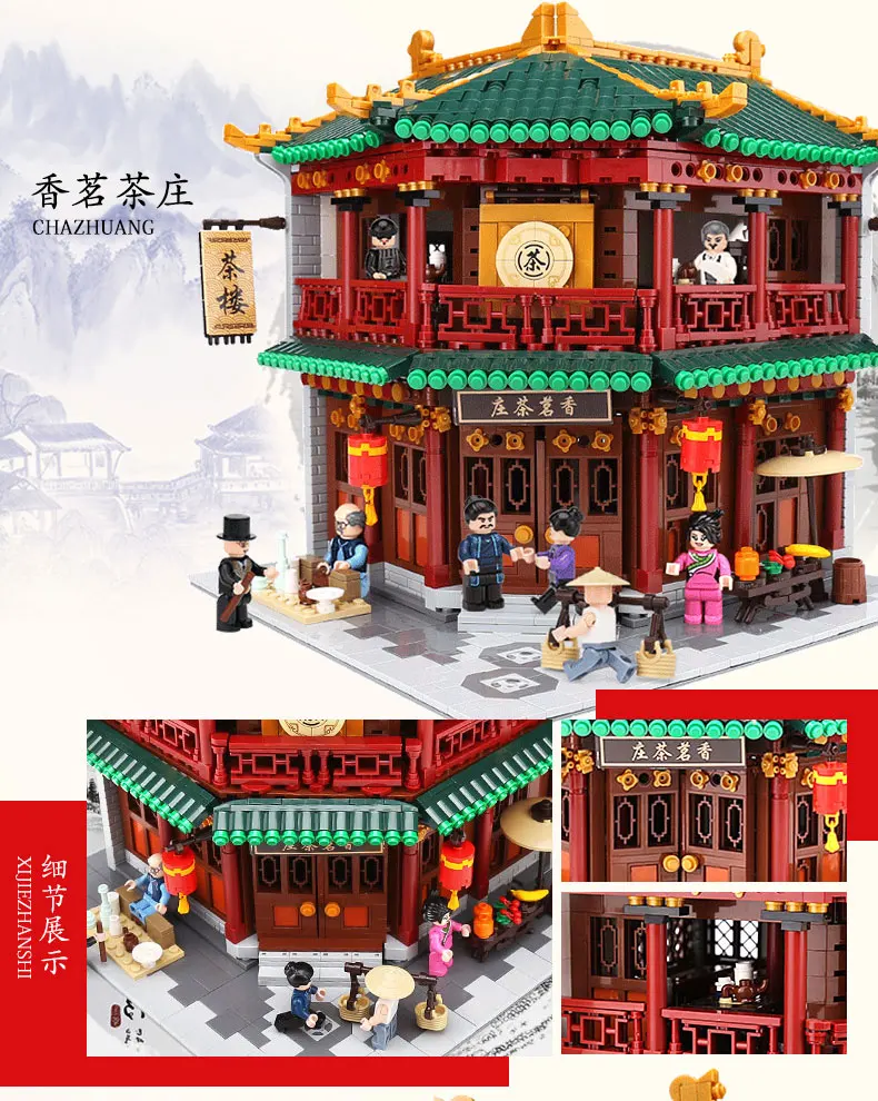 Creator City Street китайские строительные таверны Игрушки Шелковый и атласный магазин Xinya дворца Боевых Искусств набор моделей строительных блоков