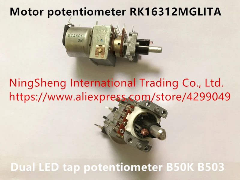 Оригинальный новый 100% потенциометр мотора RK16312MGLITA двойной светодиодный