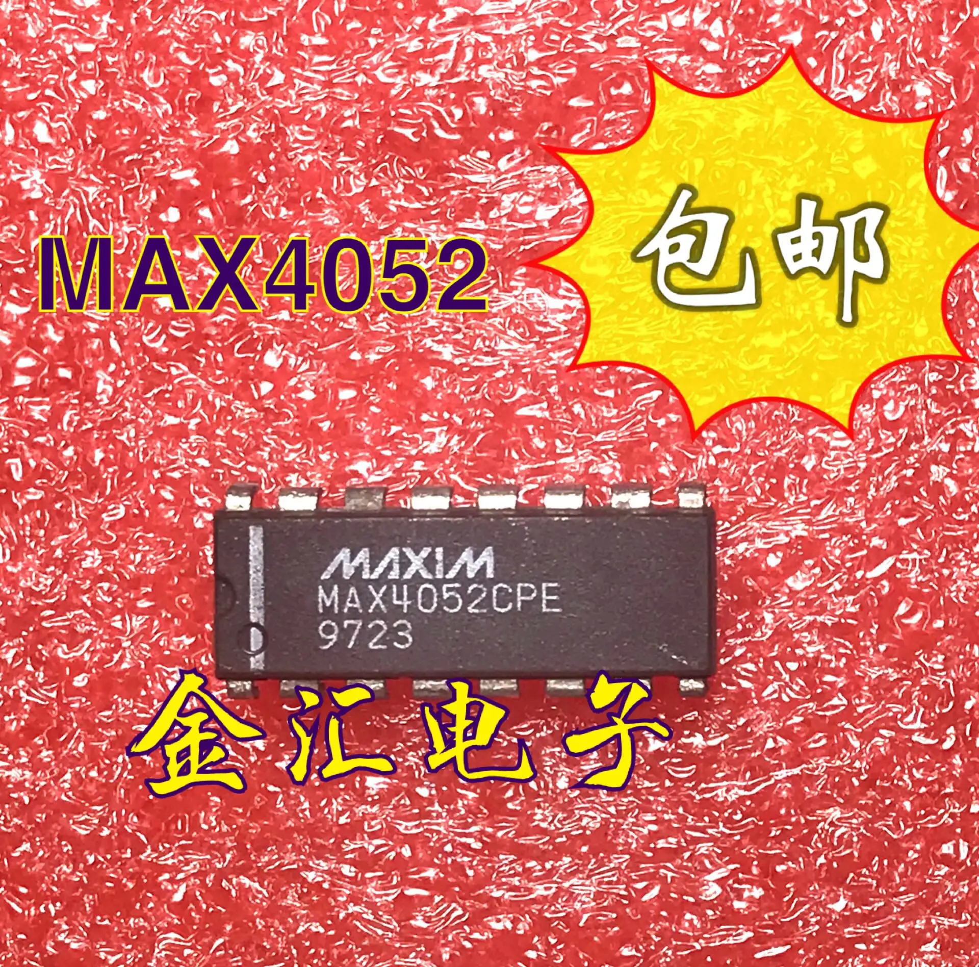 

Бесплатная доставка 5 шт./лот MAX4052CPE