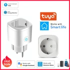 Умный Wi-Fi-адаптер с поддержкой Alexa и Google Assistant, 16 А