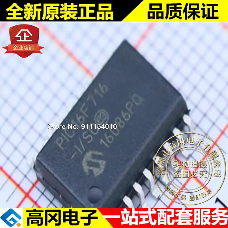 

10 шт./лот Φ/SO PIC16F716 SOP18 128B RAM 3.5kB