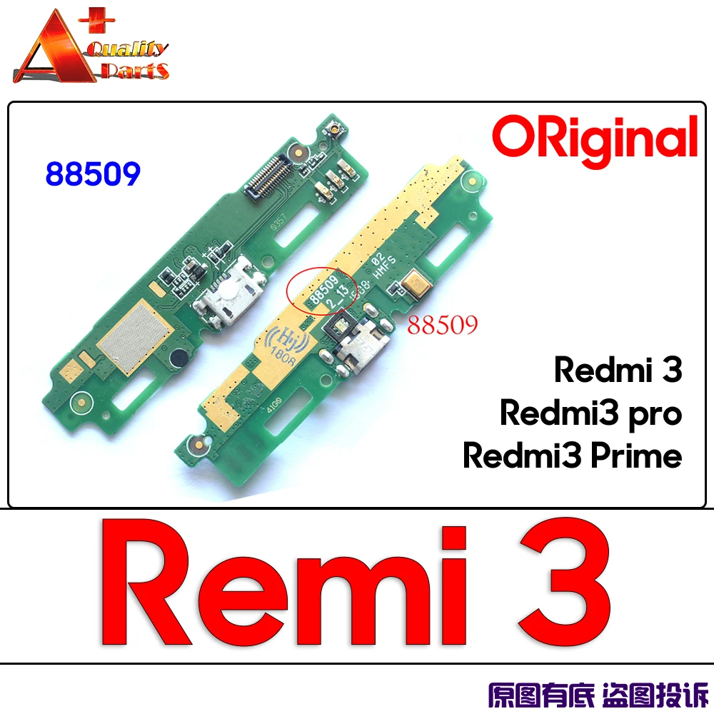 Оригинальный микрофонный модуль с USB-портом для зарядки гибкий кабель