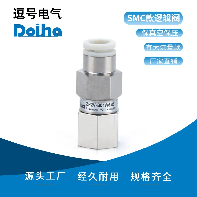 Пневматический вакуумный экономящий клапан SMC типа ZP2V стандартная мужская или