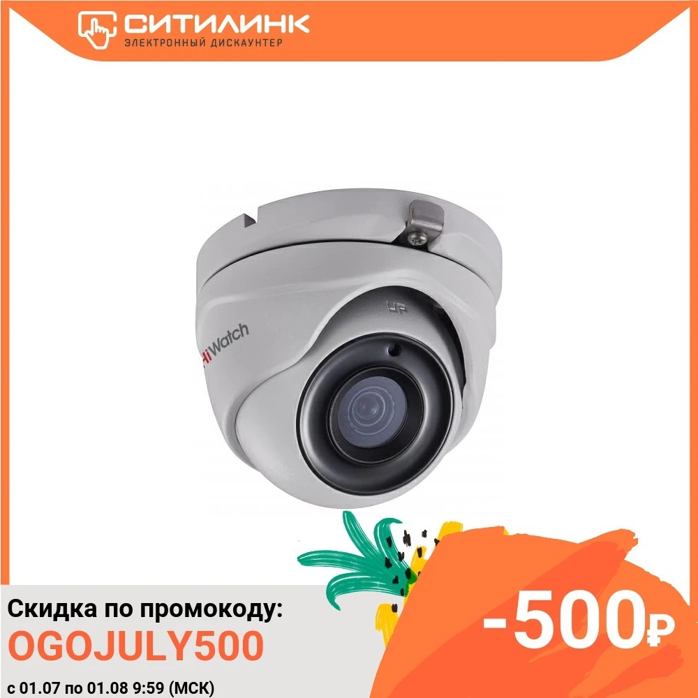 Камера видеонаблюдения HIKVISION HiWatch DS T503P 3.6 мм белый|Камеры видеонаблюдения| |