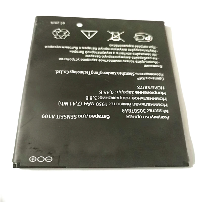 Новый 305878AR Батарея для SENSEIT A109 акумуляторная батарея 109 / A-109 1950 мА/ч замена