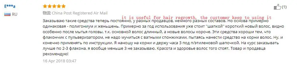 Okeny's 20 мл/30 мл Yuda Pilatory стоп выпадение волос быстрый рост волос для мужчин и женщин эфирное масло для роста волос Восстановление роста