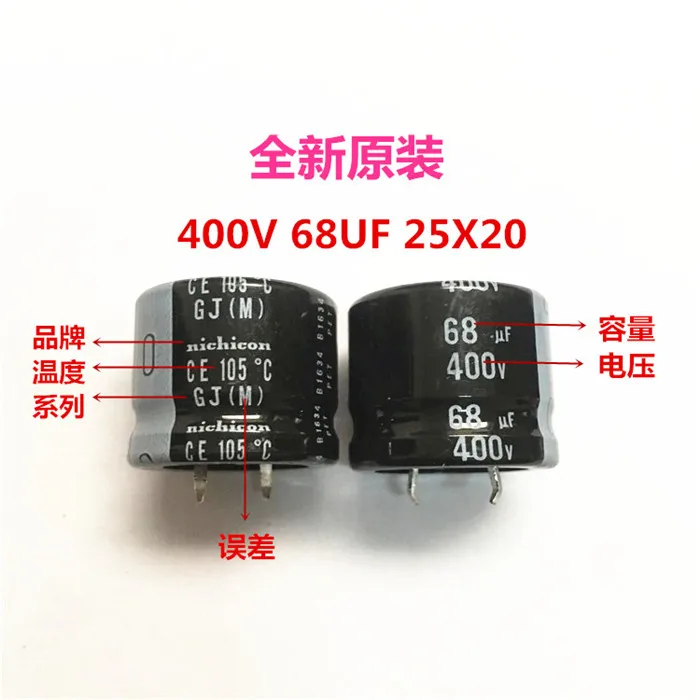 2 шт/10 шт 68 мкФ 400v Nichicon GJ 25x20 мм 400V68uF оснастки PSU конденсатор|Конденсаторы| |