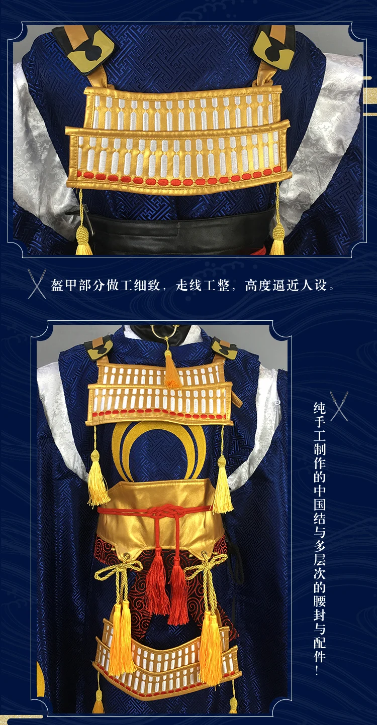 Touken Ranbu онлайн миказуки мунечика Косплей костюмы кимоно Хэллоуин Рождественская
