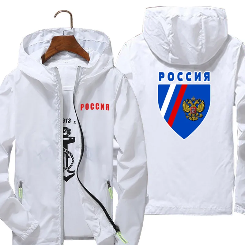 Куртка бомбер Мужская/женская с капюшоном тонкая ветровка гербом России и орлом