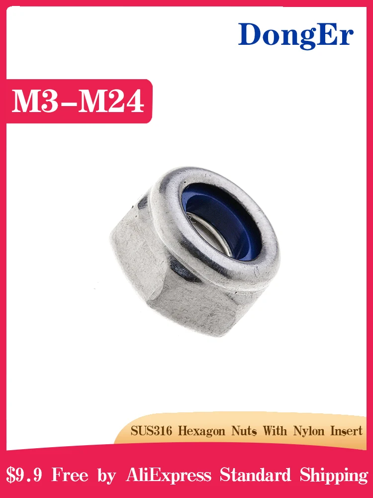 DIN985 [M3-M24] 316 нержавеющая сталь самоблокирующиеся шестигранные гайки с фиксатором