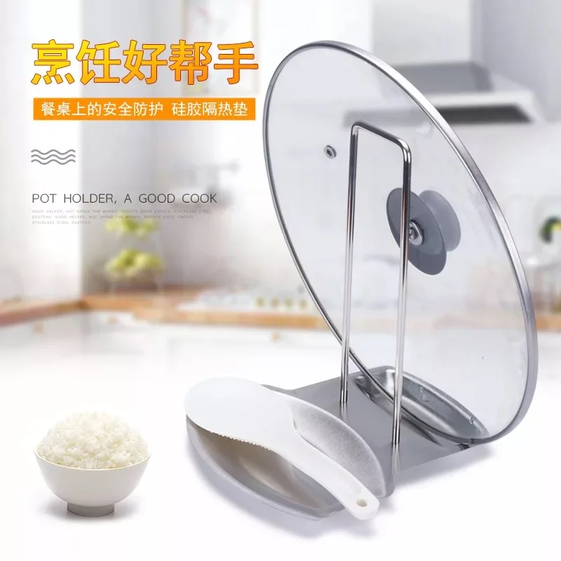 Стойка из нержавеющей стали для крышек кастрюль лоток супа ложки стойка