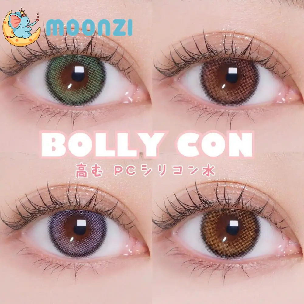 Контактные линзы MOONZI для глаз мятно-зеленые маленькие красивые цветные