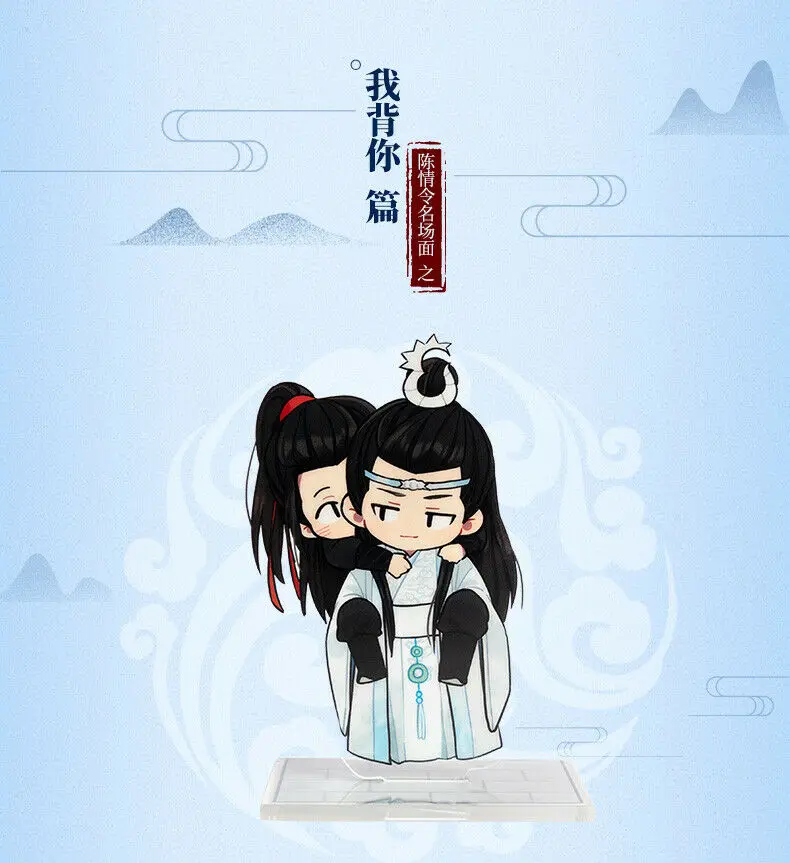 J Ограниченный Грандмастер демонического культивирования MDZS Wangji Wuxian The Untamed Stand косплей реквизит подарки - Цвет: J