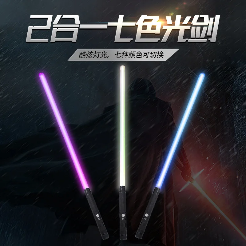 

Led Laser Vs. Laser Sword Flashing Stick Cosplay Party Props Glowing New Year's Eve