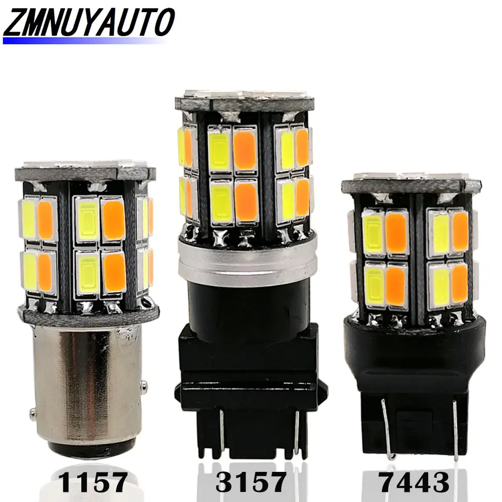 2 шт. двухцветные Автомобильные светодиодные лампы 30smd 3157 7443 1157 5630 | Автомобили и