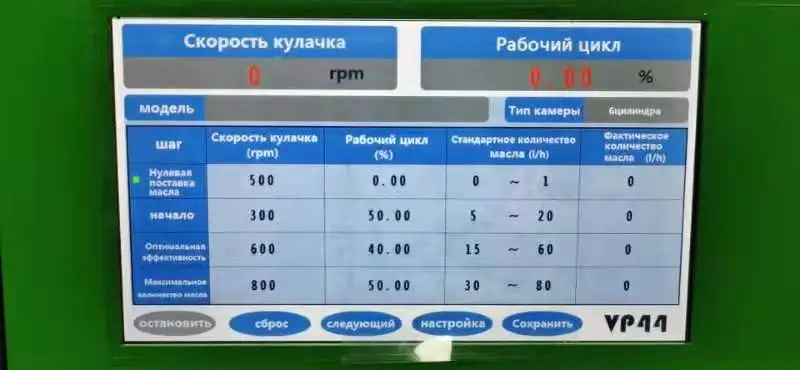 2020 Новый VP44 common rail насос тестер симулятор| |