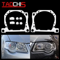 taochis adapter frame for vw volkswagen magotan passat b6 without afs fit hella 3r g5 bi xenon led projector lens