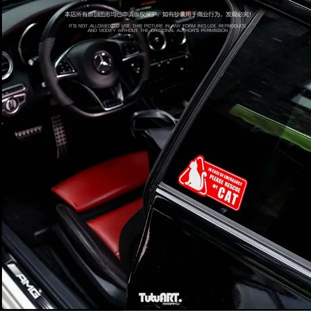 Стикер "В случае чрезвычайной ситуации, пожалуйста, спасите мою кошку".