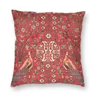 Персидский коврик Peacocks чехол для подушек с изображением птиц, античная богемная декоративная подушка для гостиной