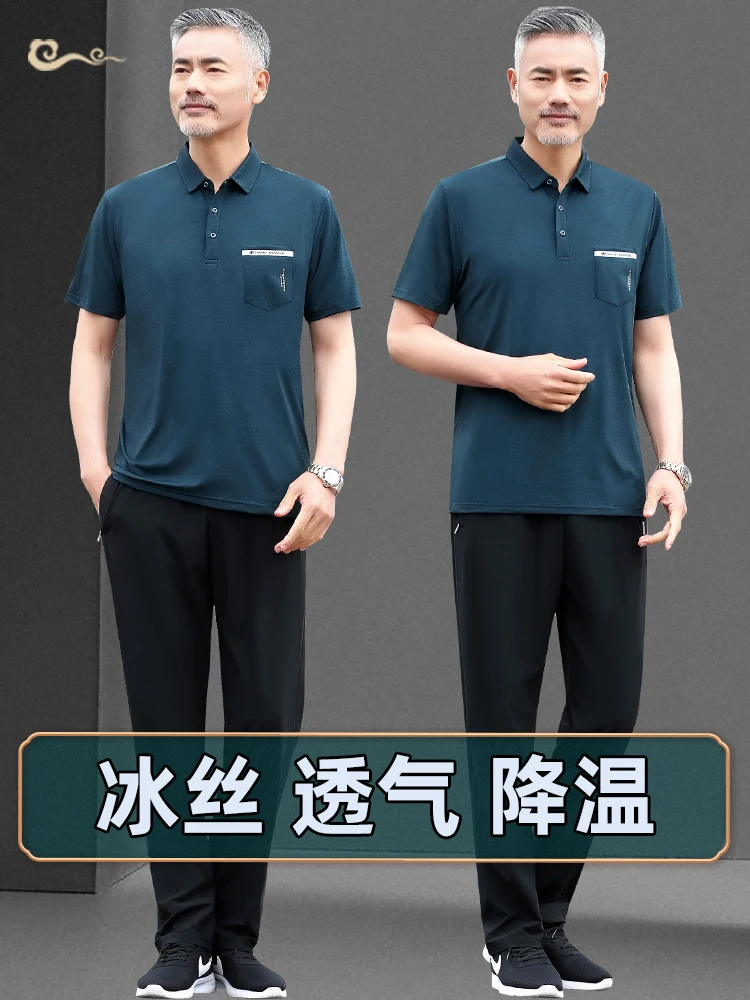 

Спортивный костюм для мужчин среднего и пожилого возраста, Новинка лета, брюки из вискозы с короткими рукавами, повседневная одежда на День ...