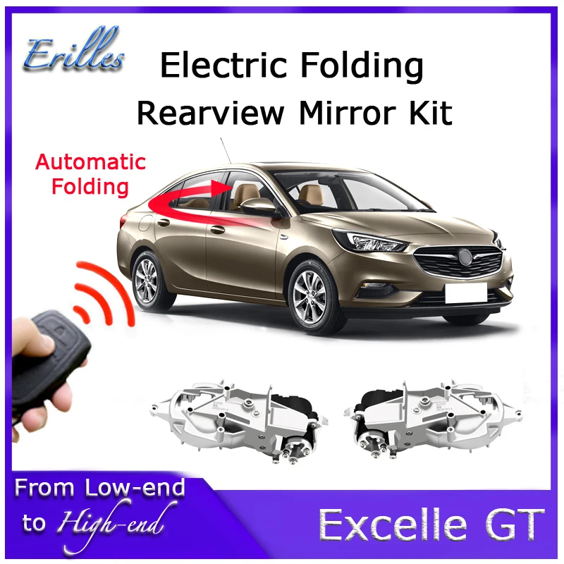 

Для Buick Excelle GT автоматическое умное автоматическое электрическое боковое зеркало заднего вида Складная система Комплект модулей