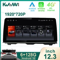 12 3 1920720p auto player android 10 for bmw 5 series nbt system f10 f11 2011 2012 cic 2004 2005 2006 2008 video navigation