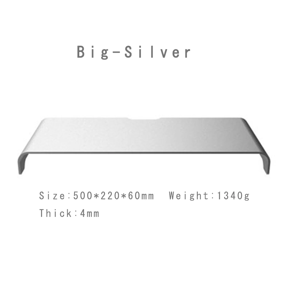 Алюминиевая Подставка для монитора Универсальная металлическая настольная