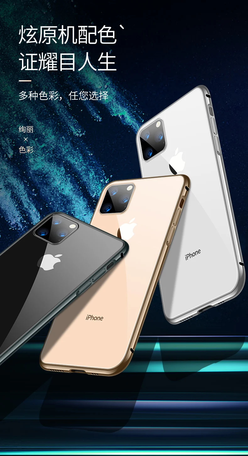 Роскошный прозрачный чехол для телефона из закаленного стекла для iPhone XI Max/XIR металлический защитный бампер чехол для iPhone XI iPhone 11