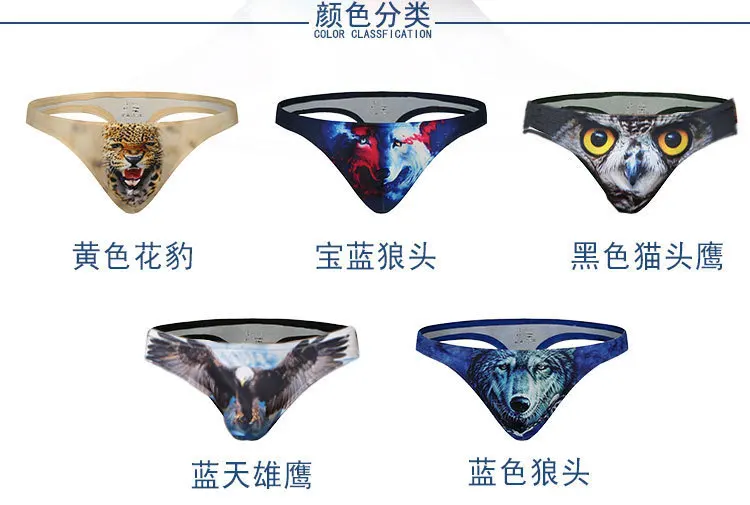 Новое поступление 2020 мужское нижнее белье стринги дизайн сексуальные модные с
