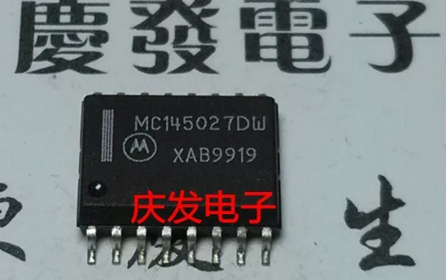 Free Delivery.MC145027DW | Обустройство дома