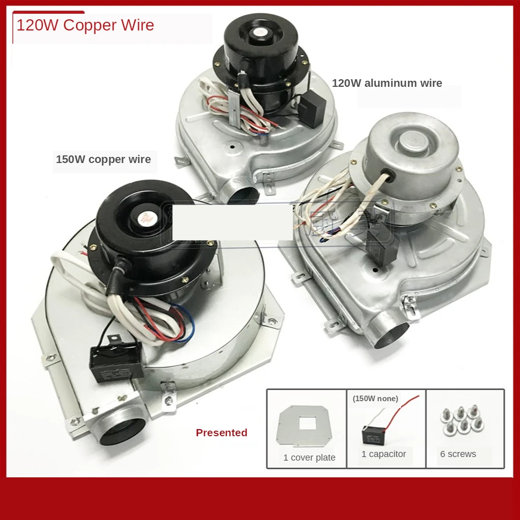 

Fan, noodle cooker, steam ladle furnace, blower, 120W 150W copper wire