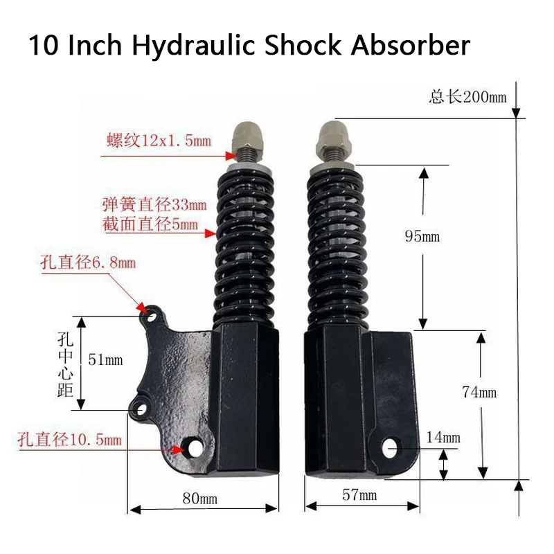 

Electric Scooter Shock Absorber Front Fork Shock Absorber Hydraulic Spring Front Wheel Shock Absorber 8 /10 Inch Shock Absorber