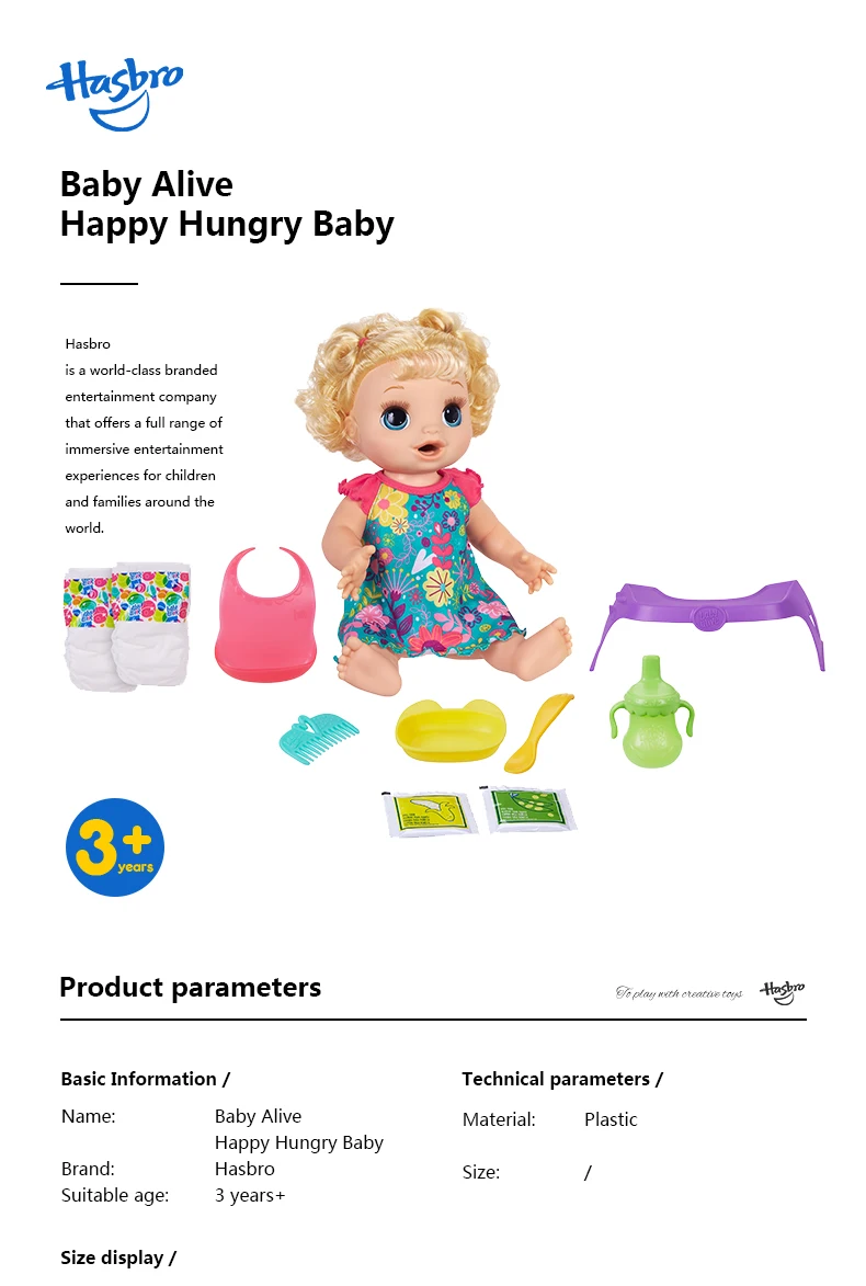 Hasbro детская живая Happy Голодные волосы цвета блонд для наращивания реалистичные Reborn Baby Doll Lovely Girl Детская обучающая раннее детская игрушка кукла