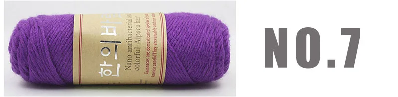 NO7 light purple 500 г/лот, высокое качество, Шерсть альпака, толстая пряжа, ручная вязка, натуральная норка, кашемир, пряжа, мериносовая шерсть, толстая пряжа, ручная вязка, Kn - Цвет: NO7 light purple
