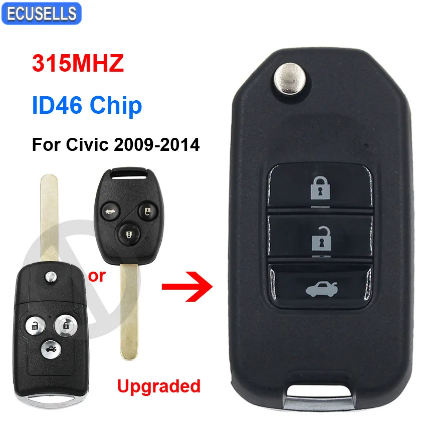 Модернизированный складной трехкнопочный дистанционный ключ брелок от машины 315