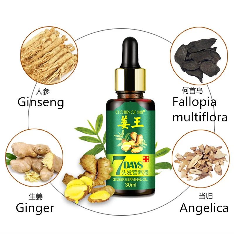 7 дней Уход за волосами эфирное масло имбирь герминовое волосы против выпадения
