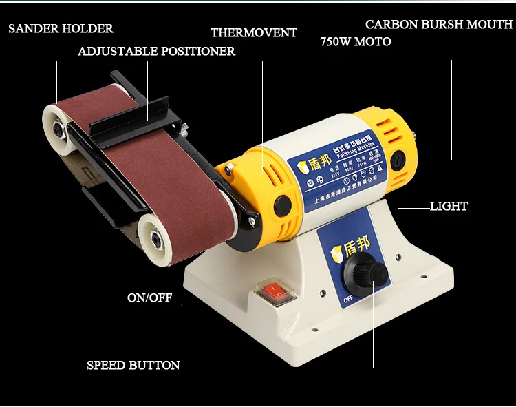 Бытовая diy маленькая электрическая настольная многофункциональная ленточная
