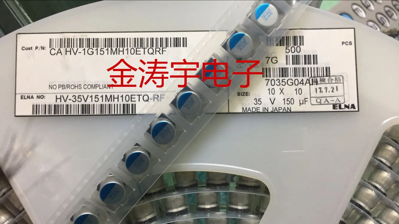 

Solid-state capacitors 35v150uf 10x10 solid patch 150uf 35v