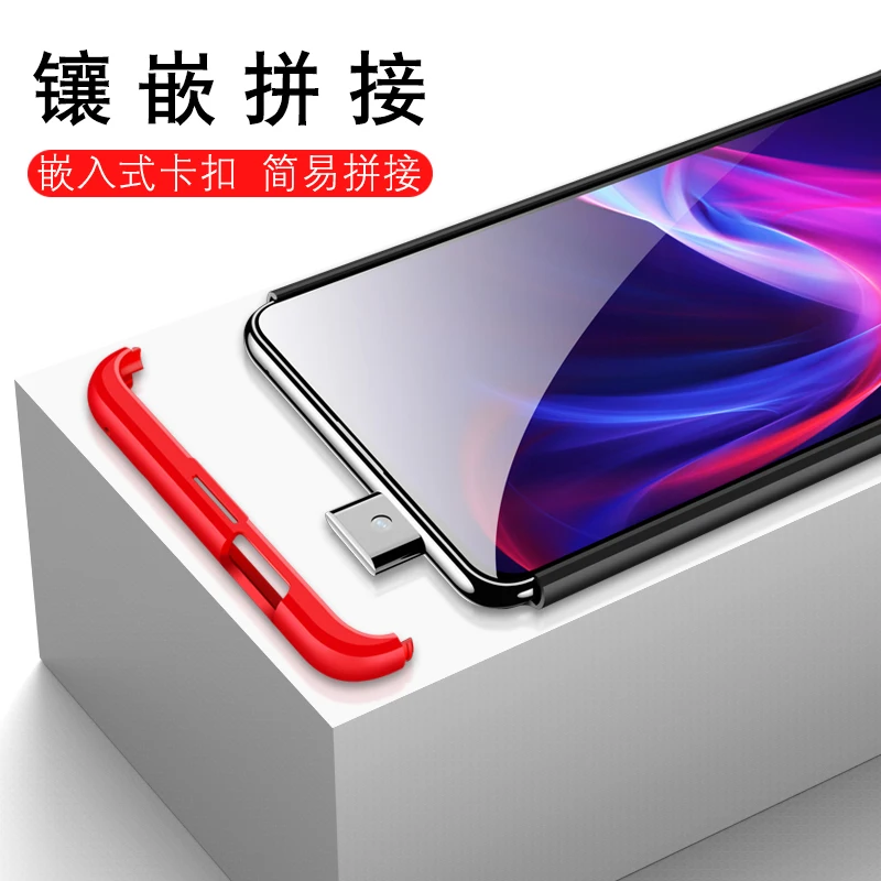 Longxin для huawei PSmartZ 2019 пластиковый жесткий чехол с цветным столкновением простой