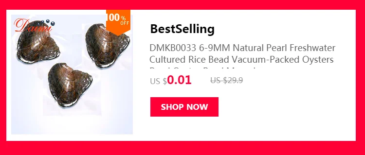 DMCKB001 маленькая жемчужная Мидия вакуумной упаковке устрицы бусины коробка для женщин Сюрприз подарок