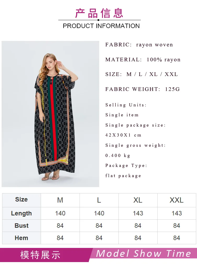 

Muslim Fashion